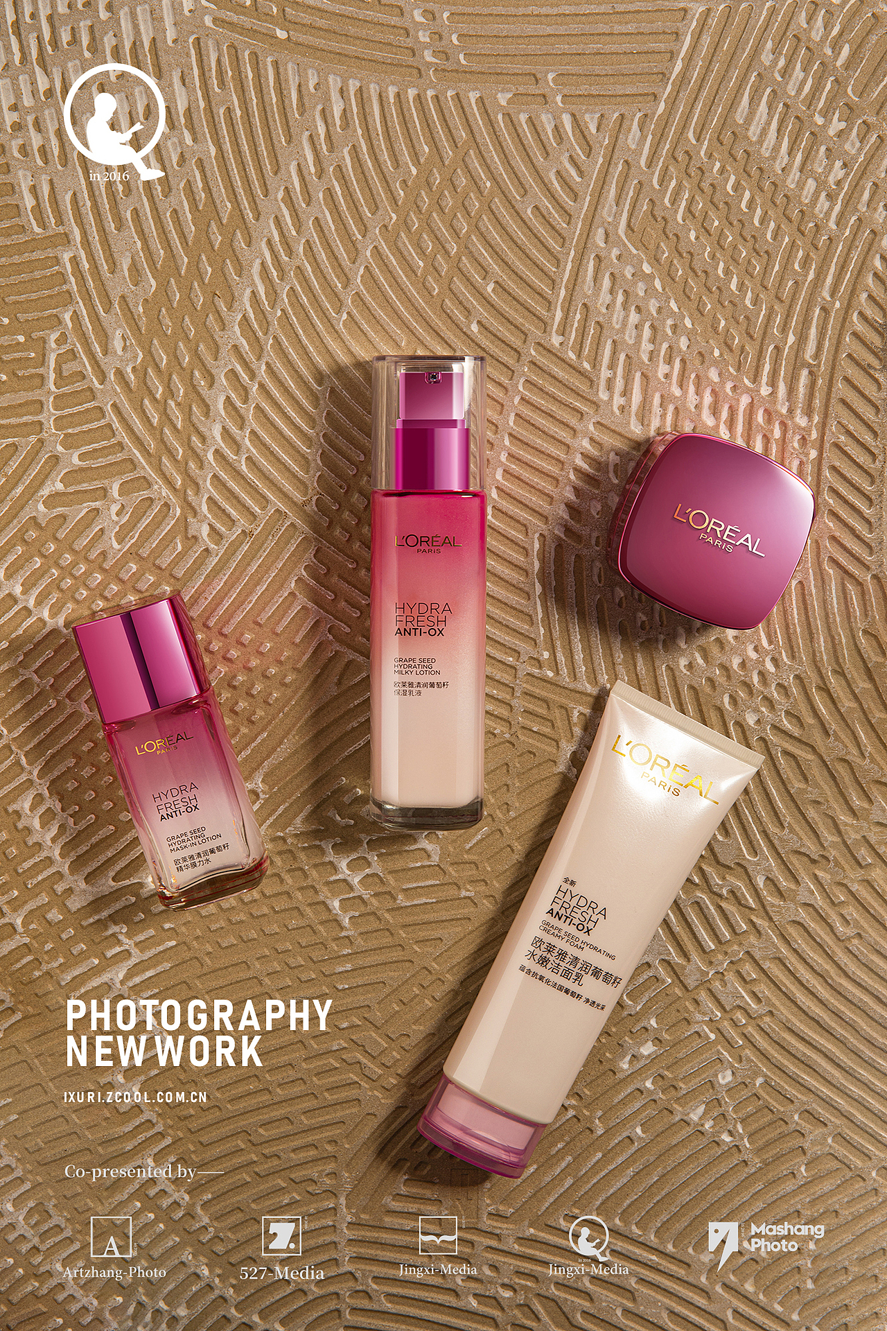LOREAL PARIS 欧莱雅葡萄籽套装（图ZMTgyMjA4ODY4） - 产品摄影 - 站酷设计师AikesStudio原创素材 - 站酷ZCOOL