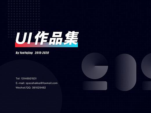 2019-2020作品集