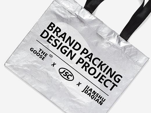 a coffee brand packing design project x jsc