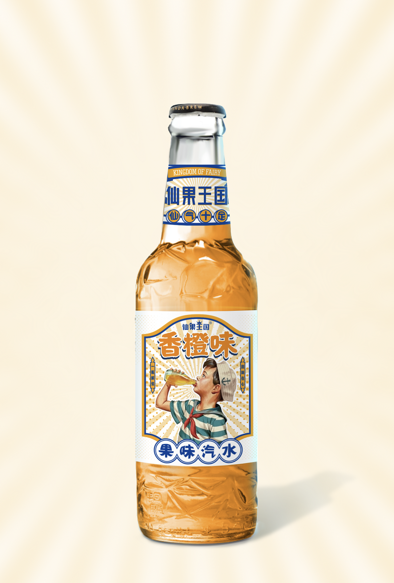 老汽水包装设计|平面|包装|戈多创艺 - 原创作品 - 站酷 (zcool)