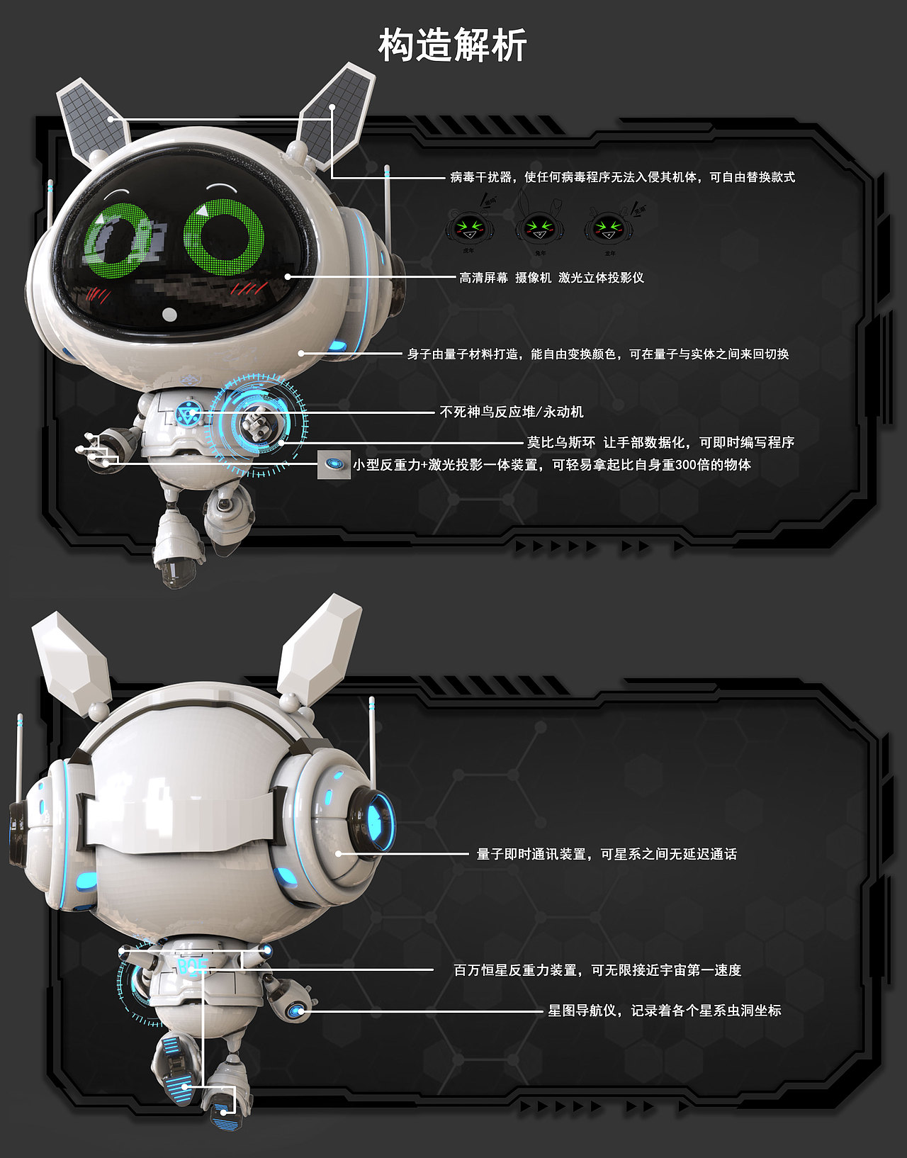 哈喽！BOE，我叫小E么