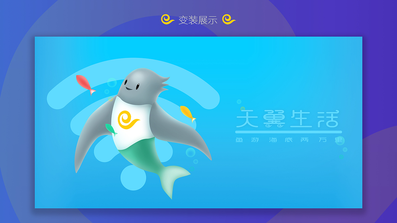 个人面试UI作品集（图ZODkxMjcxOTY=） - 其他UI - 站酷设计师盐酸不酸原创素材 - 站酷ZCOOL