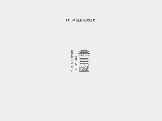中式地产LOGO