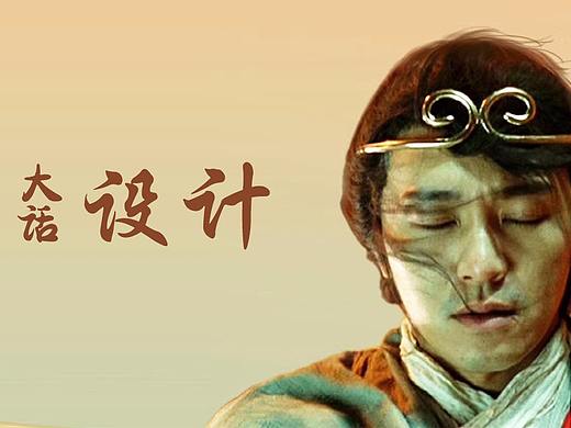大话设计