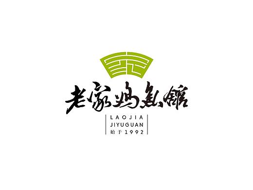 老家鸡鱼馆