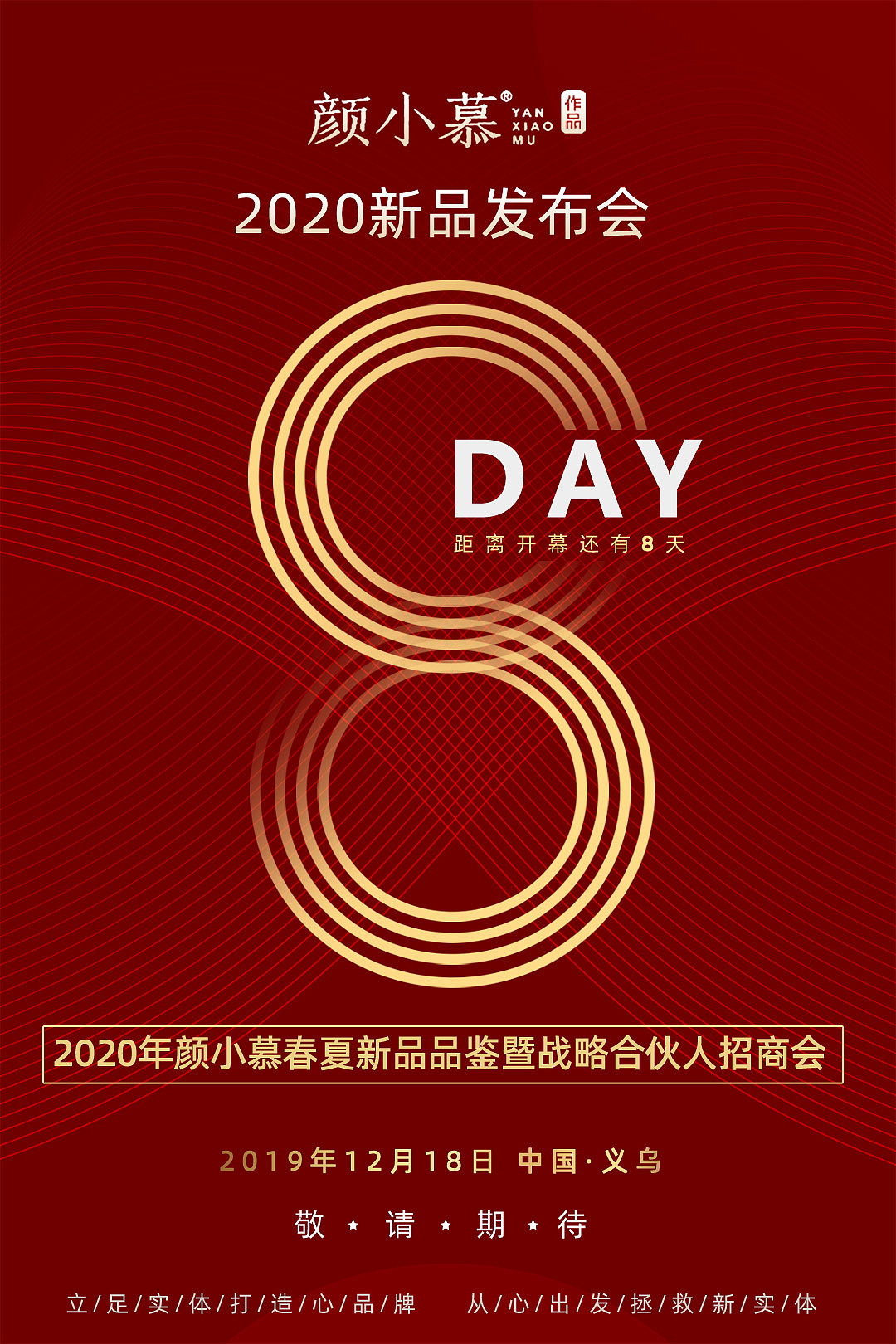 平面类设计作品（图ZMjg3NTcyODQ4） - 包装 - 站酷设计师金山银山品牌设计原创素材 - 站酷ZCOOL