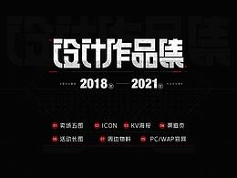 游戏