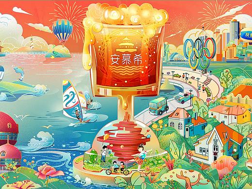  | 反倒有型 | 青岛 / 干杯