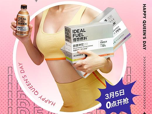 女王节