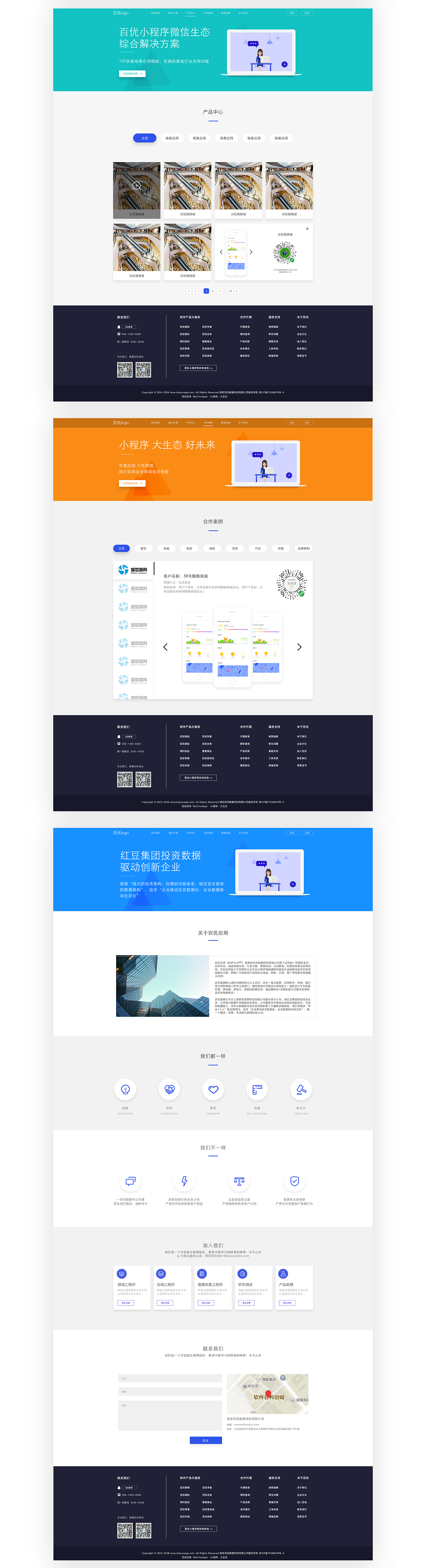 2019-2020作品集（图ZMTQ1OTM2MDQ4） - 软件界面 - 站酷设计师玄色V原创素材 - 站酷ZCOOL