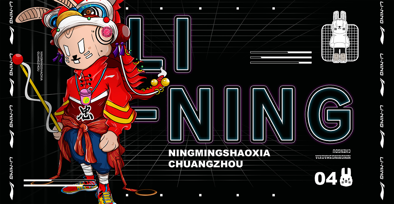 中国李宁ip升级