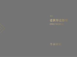视觉稿