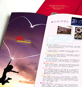 婚庆画册设计（图ZMTc1MDU4MDg=） - 书籍/画册 - 站酷设计师Avene闹原创素材 - 站酷ZCOOL
