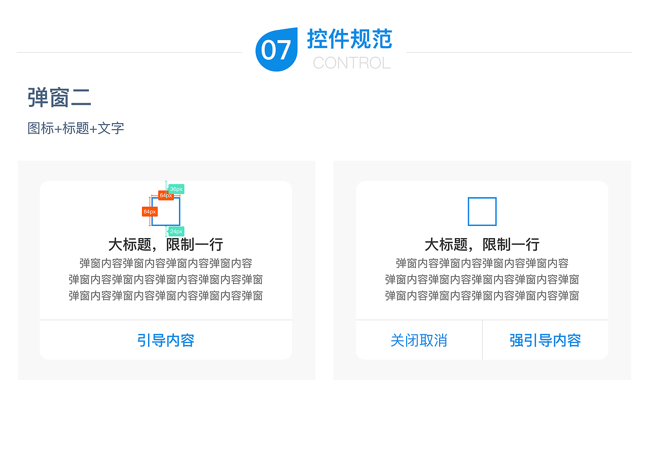 设计规范-移动办公考勤APP（图ZMTM2MDc1MDg0） - APP界面 - 站酷设计师chenxy6665原创素材 - 站酷ZCOOL