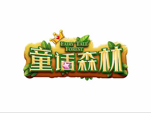 手绘导视