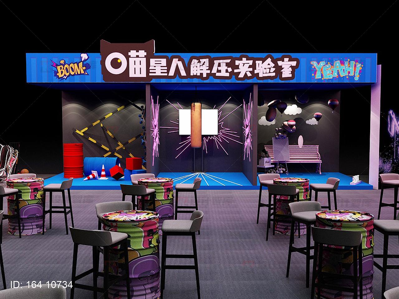工业元素奔驰发布会户外活动（图ZMjI0ODA3OTMy） - 场景 - 站酷设计师设计智库原创素材 - 站酷ZCOOL