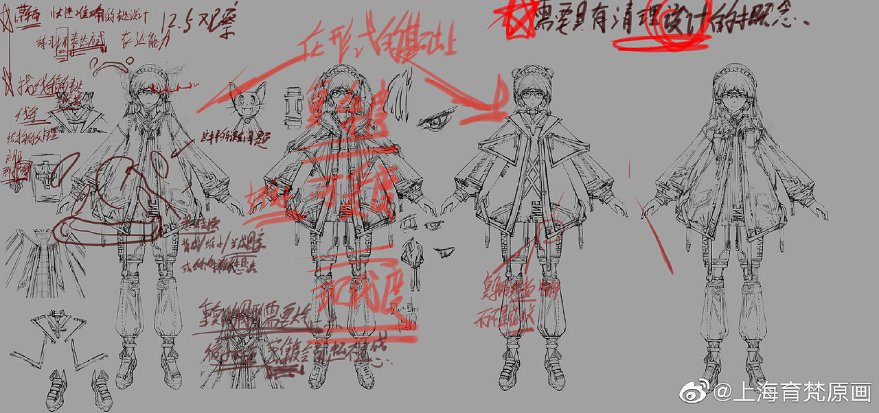 育梵学员子士原画设计作品