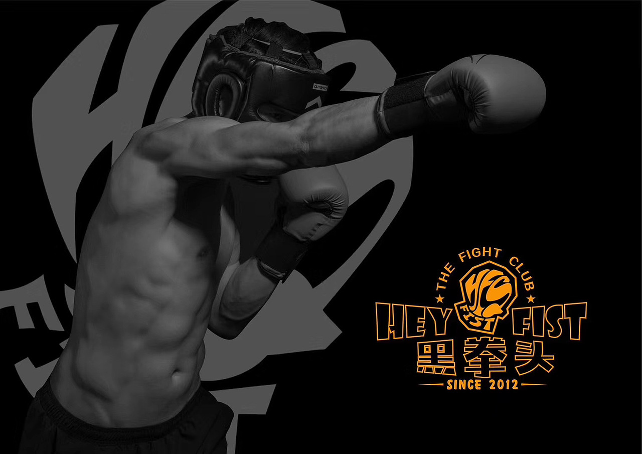 让格斗健身更专业——黑拳头搏击俱乐部