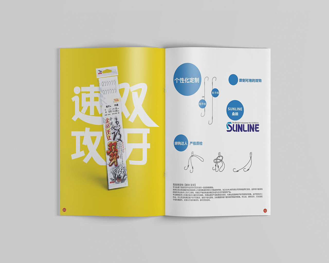 Deers（图ZMjQ4OTA5Mjg=） - 书籍/画册 - 站酷设计师中哥smile原创素材 - 站酷ZCOOL