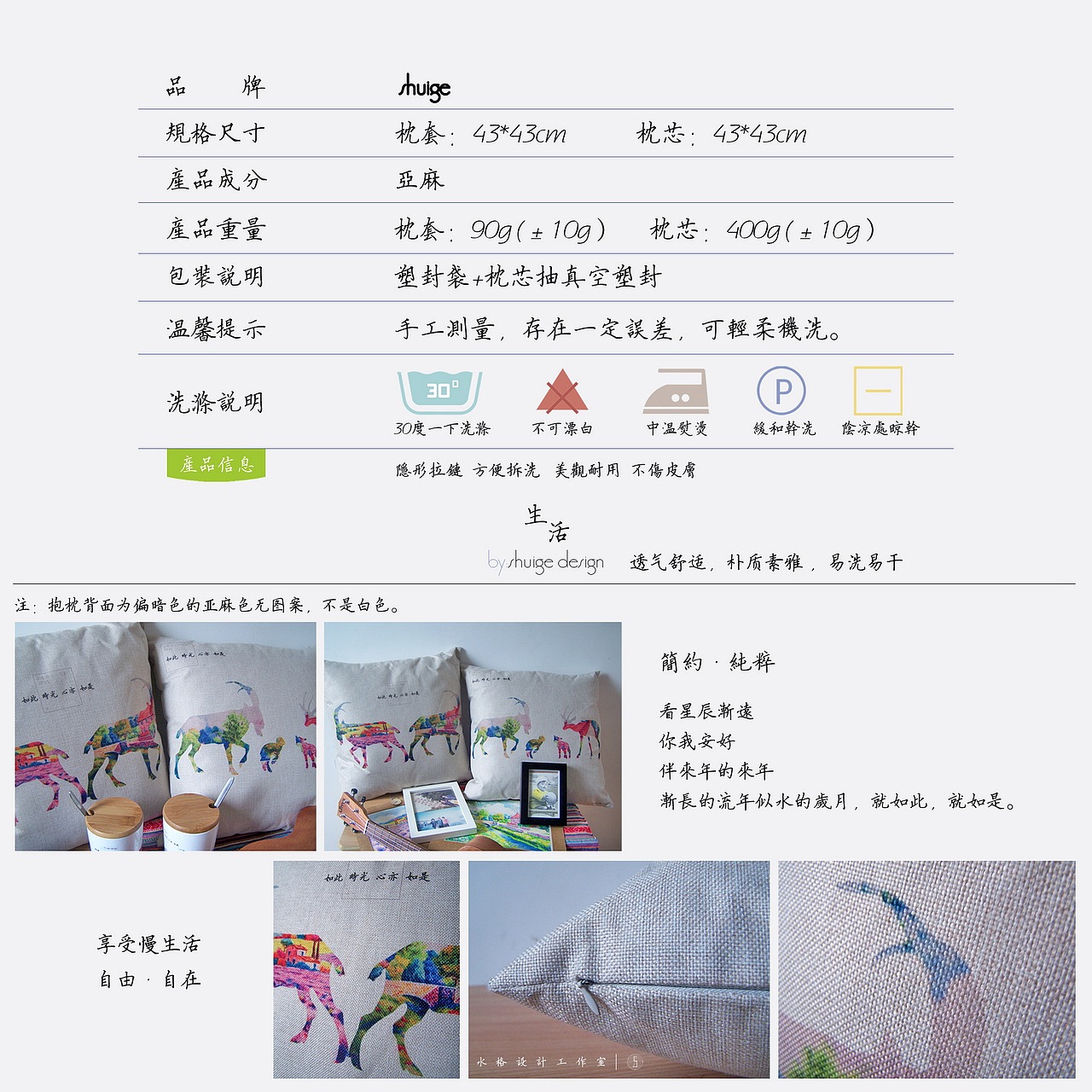 抱枕（圖ZMzIzNTkxNDA=） - 生活用品 - 站酷設(shè)計(jì)師靜水之閣原創(chuàng)素材 - 站酷ZCOOL