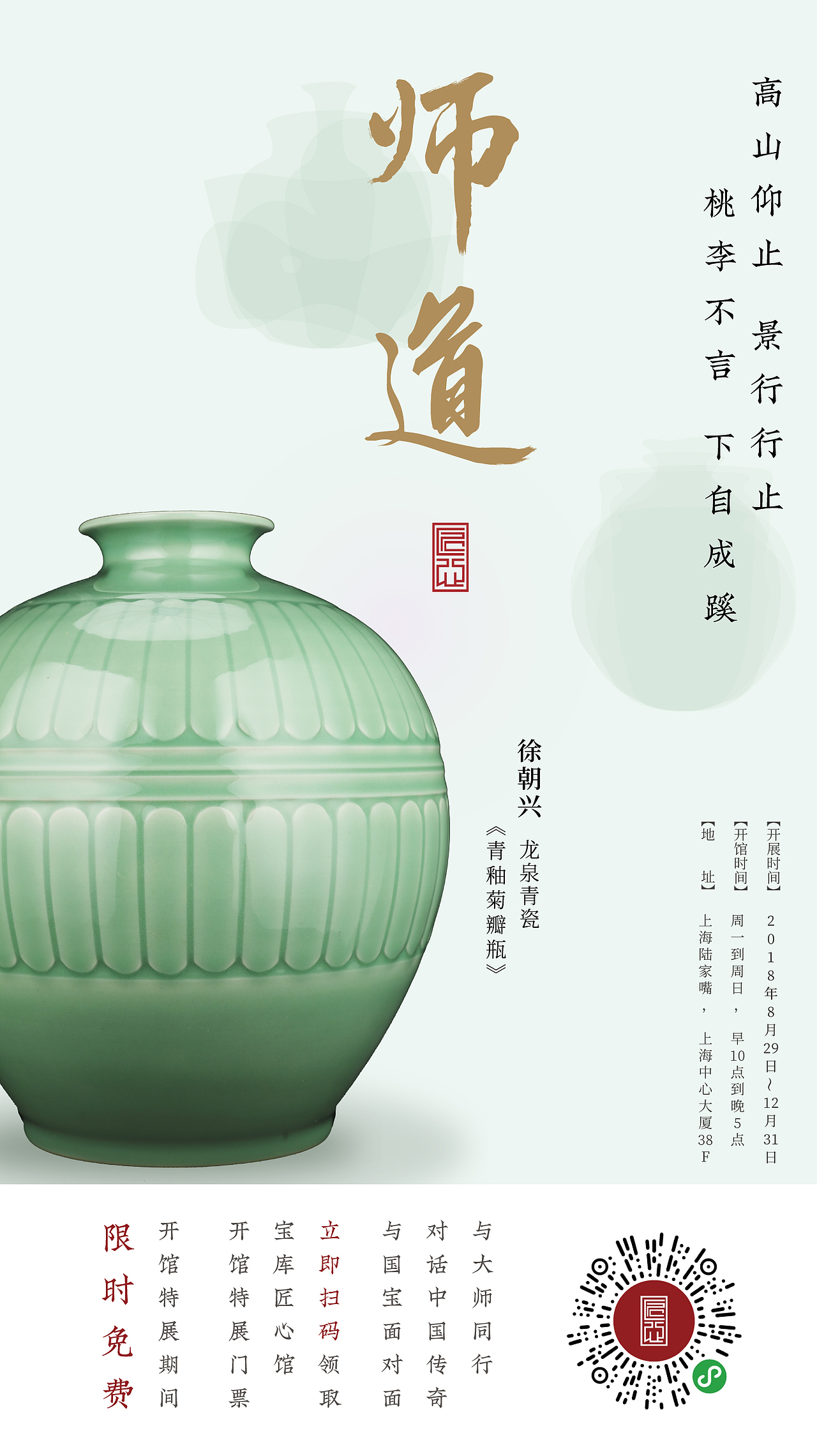 节气海报（图ZMTQzNjM3MTk2） - 海报 - 站酷设计师小鹿乱画原创素材 - 站酷ZCOOL