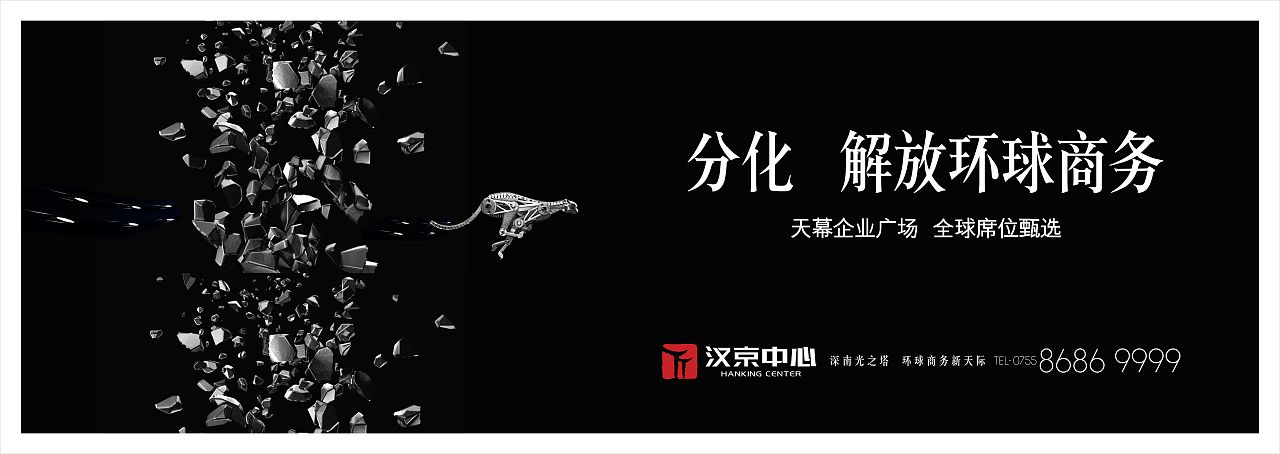 汉京中心（图ZMjAzMjQyMzIw） - 品牌 - 站酷设计师文庆超原创素材 - 站酷ZCOOL