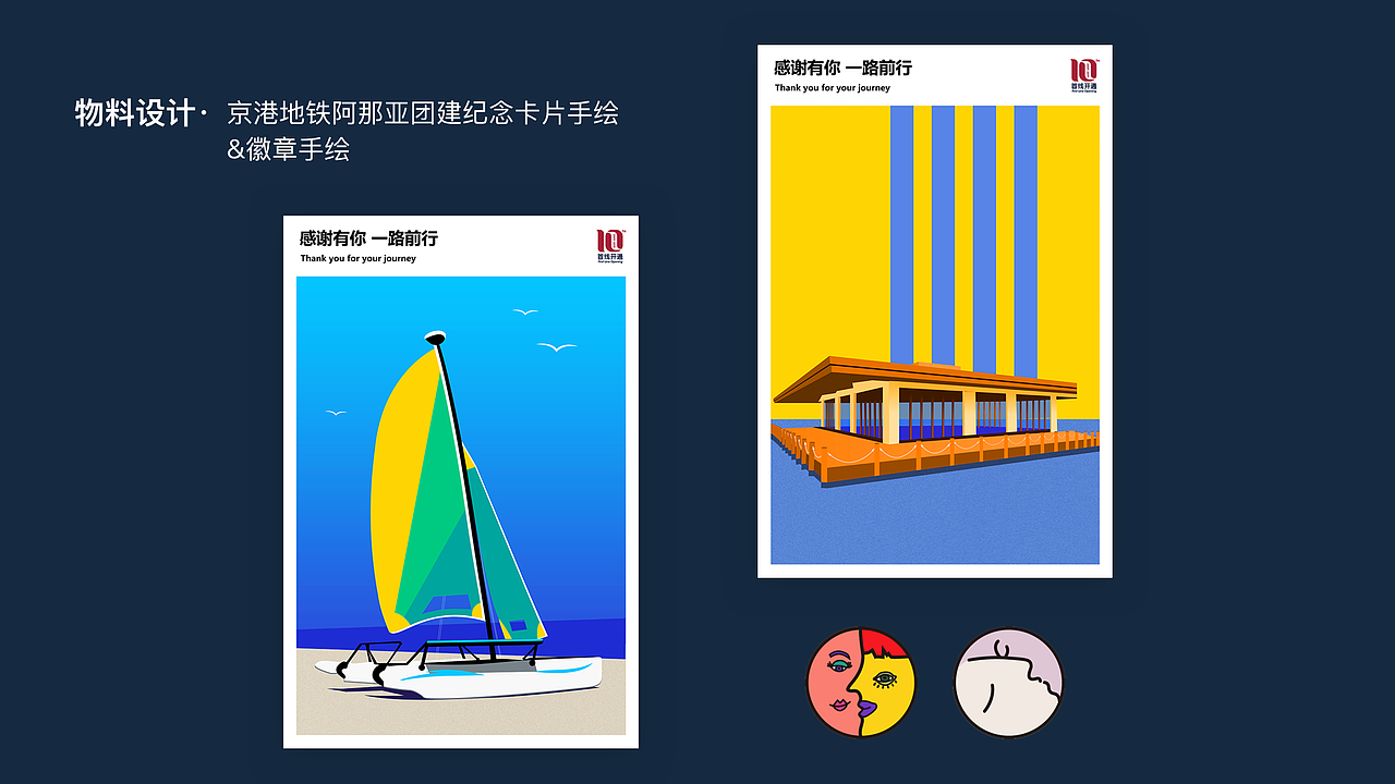 视觉设计作品集（图ZMjA4NzM4MjEy） - 海报 - 站酷设计师NancyNancy南希原创素材 - 站酷ZCOOL