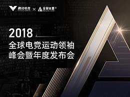 PPT