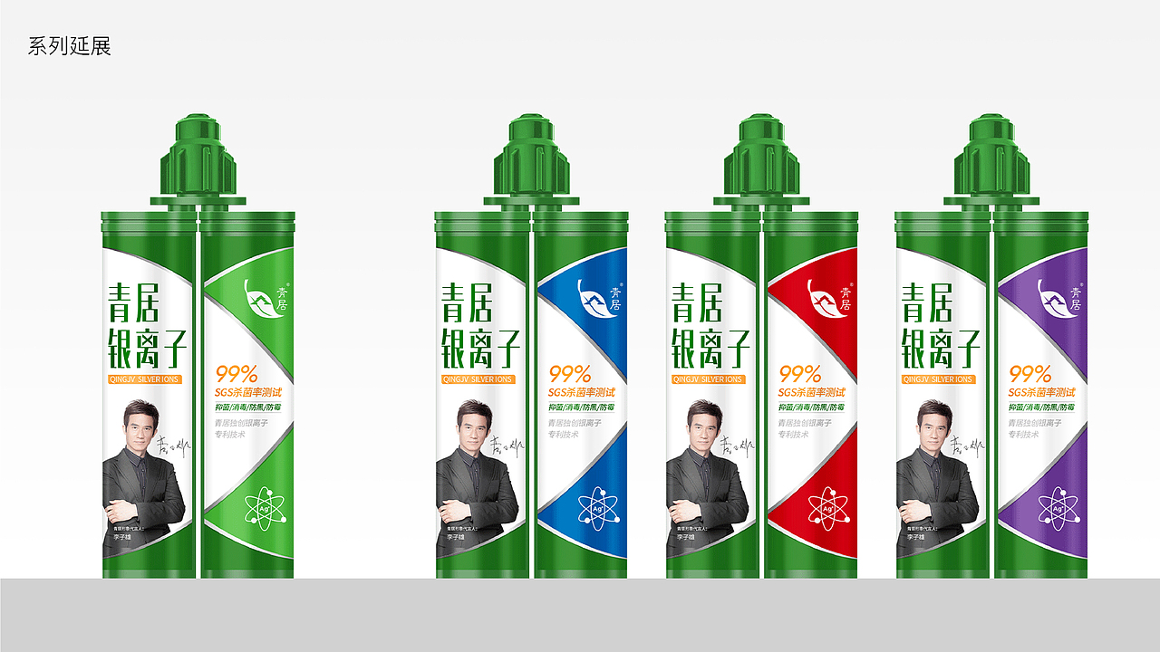 美缝剂产品包装设计（图ZMzAxNzYzMDY0） - 包装 - 站酷设计师上海星呈品牌设计原创素材 - 站酷ZCOOL