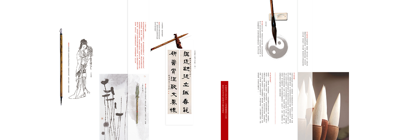 《妙笔生花》书籍设计-版式设计（图ZMTkzMjAzOTI=） - 书籍/画册 - 站酷设计师zq2zyj原创素材 - 站酷ZCOOL