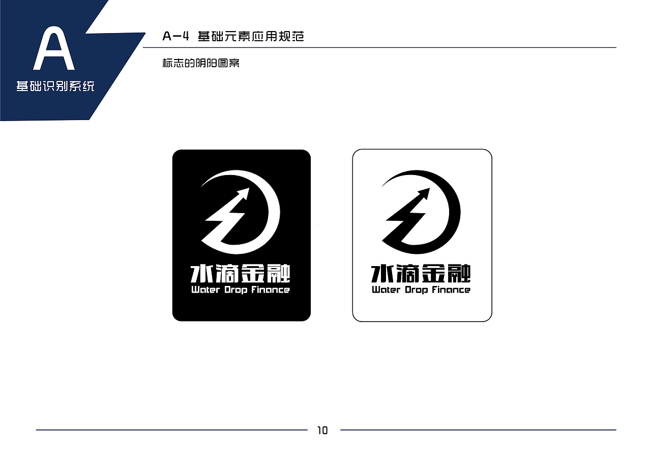 金融VIS（图ZOTA2MjczNDg=） - 品牌 - 站酷设计师千千千寻原创素材 - 站酷ZCOOL