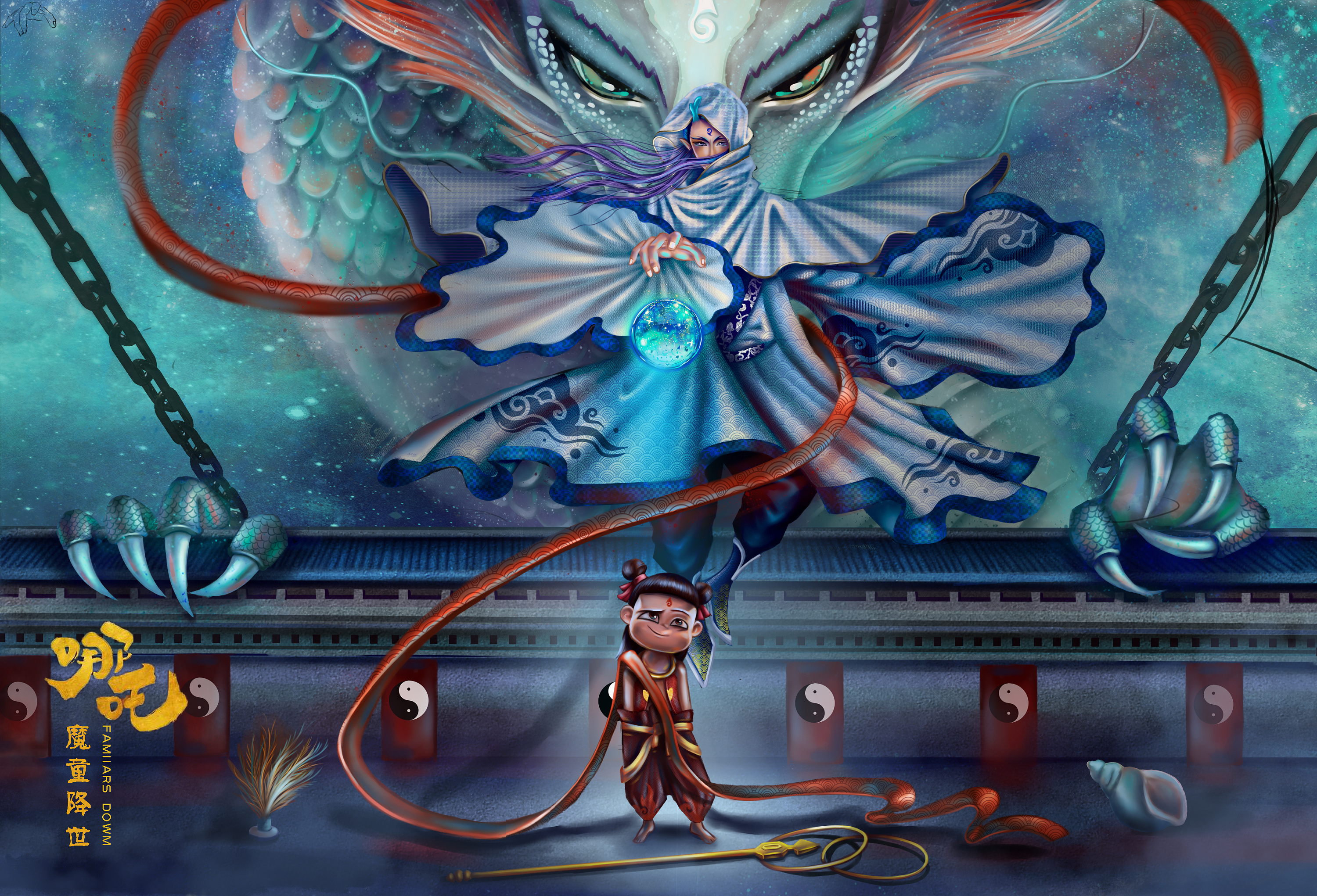 哪吒之魔童降世