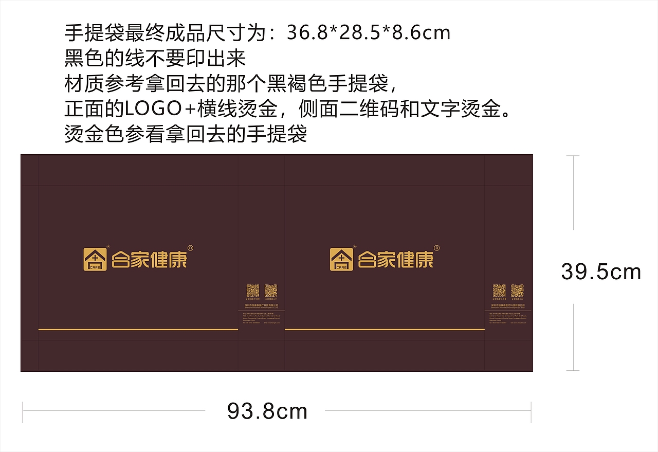 手提袋