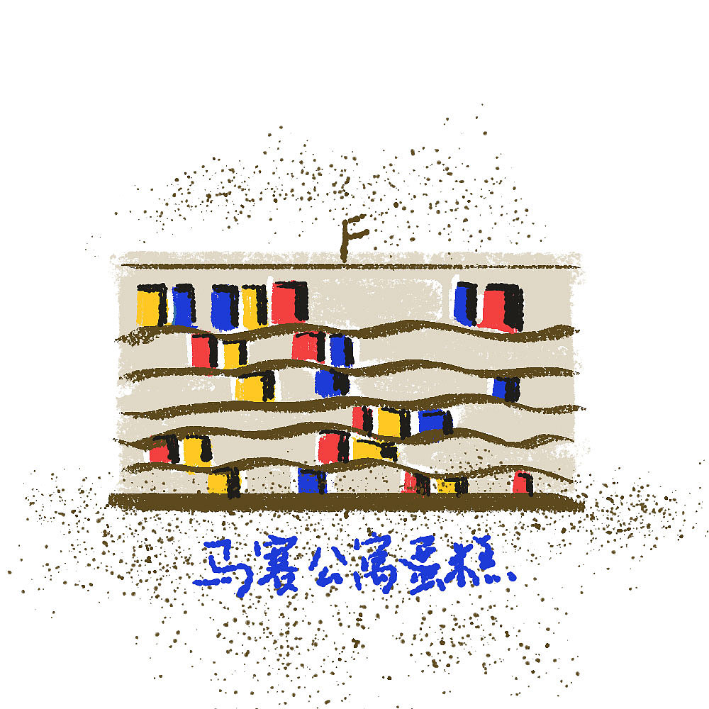 建筑蛋糕（图ZMTg3NDIyMzg0） - 创作习作 - 站酷设计师澜野原创素材 - 站酷ZCOOL