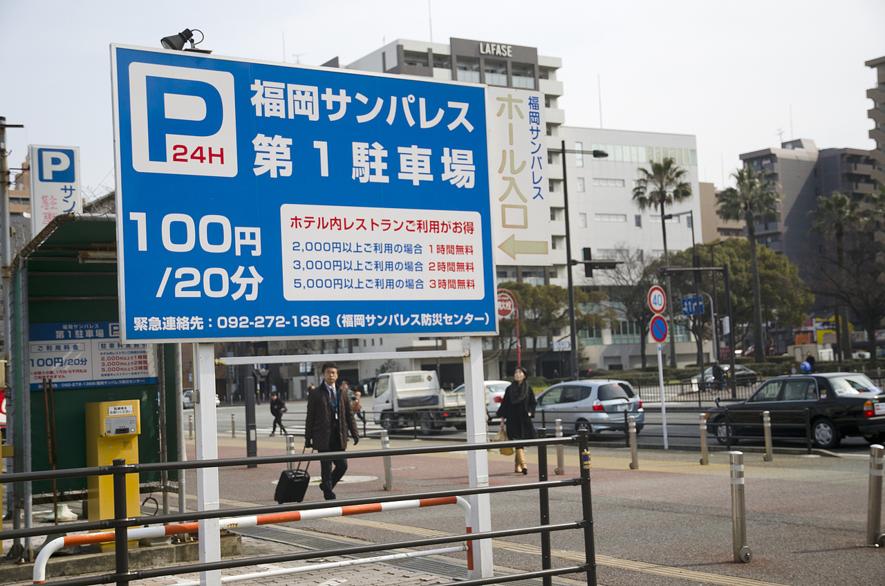 摄影 日本行（图ZNDMzOTQ3ODA=） - 风光摄影 - 站酷设计师嫣然一笑不倾城原创素材 - 站酷ZCOOL