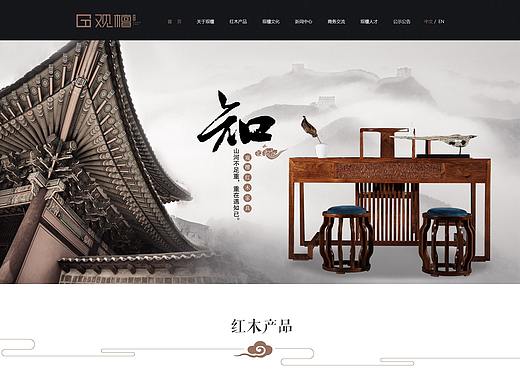 实木家具品牌企业官网