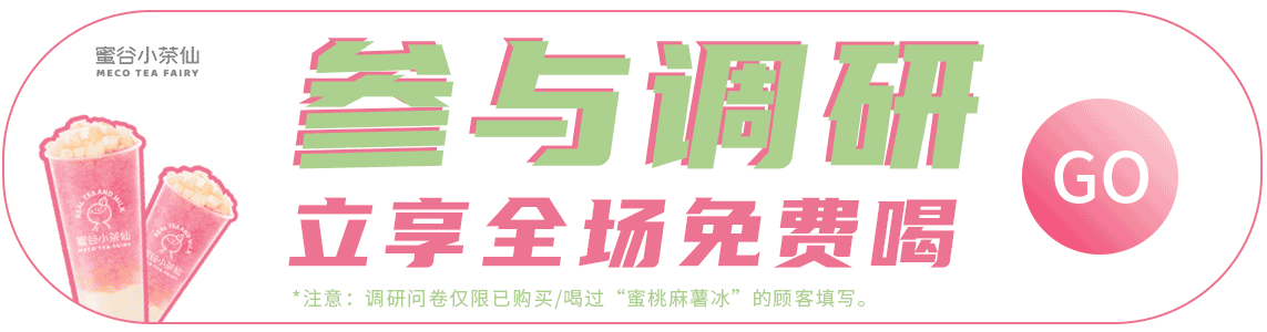 出“桃”夏日（图ZMjY2MjU5NTY0） - 海报 - 站酷设计师我菜但我努力画画原创素材 - 站酷ZCOOL