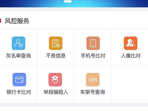 一个产品的展示（个人主页-ZMjYzNzI4NTI=） - 动效设计 - 站酷设计师Ialiew原创素材 - 站酷ZCOOL