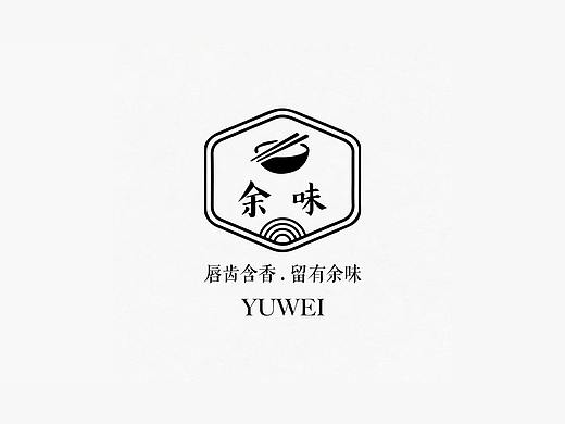 余味餐饮品牌LOGO原创设计