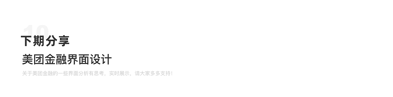 企业官网-设计复盘项目（图ZMTg5NDc1MTk2） - 软件界面 - 站酷设计师飘摇天使原创素材 - 站酷ZCOOL