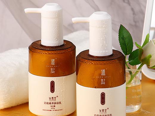 日常拍摄之护肤品沐浴乳