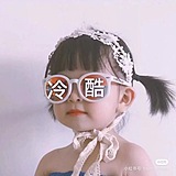 榴莲琉lai的头像