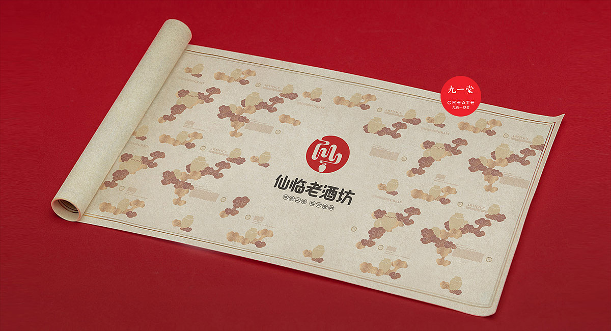 散酒品牌VI设计-品牌全案设计