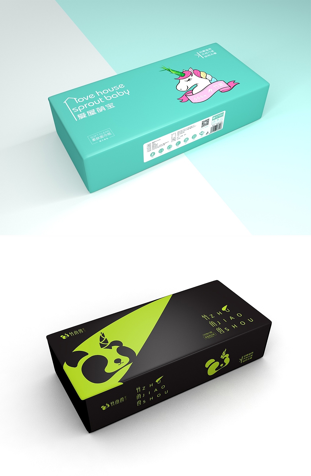 精油包装~品牌包装设计