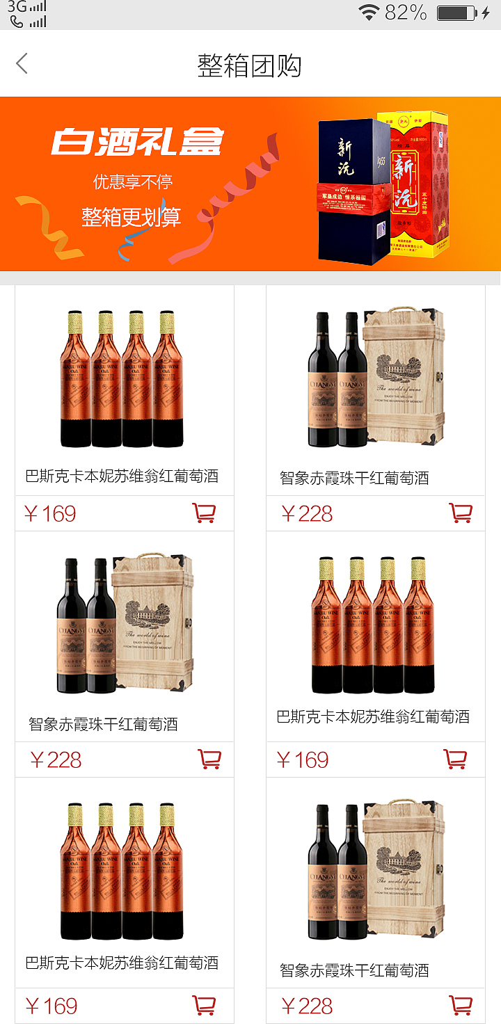 UI界面/APP设计（图ZMjQ4ODA0Mjg0） - APP界面 - 站酷设计师会飞的貓原创素材 - 站酷ZCOOL