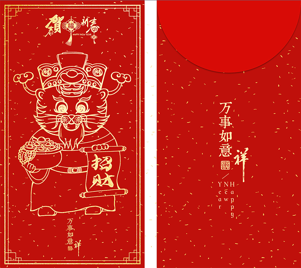 2022福虎满堂（图ZMjc3OTk5NTI4） - 商业插画 - 站酷设计师本艺设计工作室原创素材 - 站酷ZCOOL