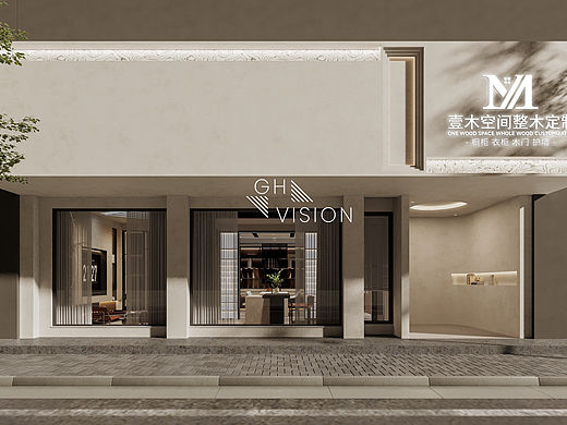 【GH｜VISION】整木家居效果图最新案例
