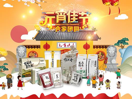 專題頁（個人主頁-ZMjYyMjUxMzI=） - 運營設(shè)計 - 站酷設(shè)計師演繹己原創(chuàng)素材 - 站酷ZCOOL