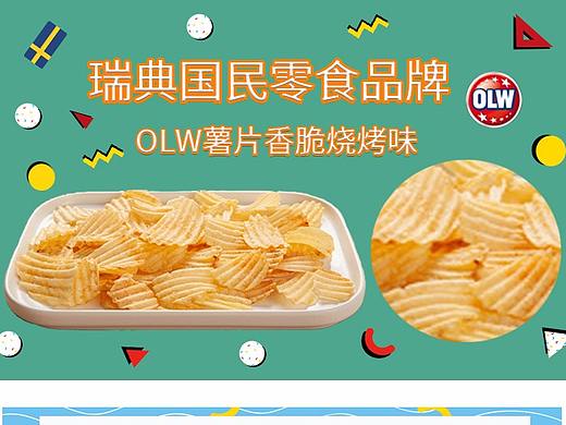 页面（个人主页-ZMjk2ODg4ODg=） - 运营设计 - 站酷设计师真心如此原创素材 - 站酷ZCOOL