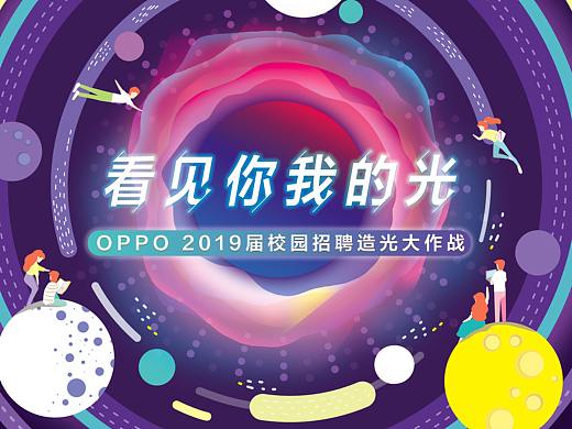 【个人工作作品】商业海报类